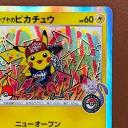 Shibuya's Pikachu 002/S-P PROMO Holo 2019 Japanese Pokemon card TCG P730 - Image 3
