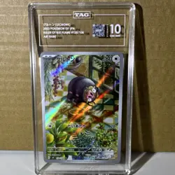 Pokemon Lechonk Ruler of Black Flame 120/108 Japanese Art Rare Holo TAG 10 - Image 1