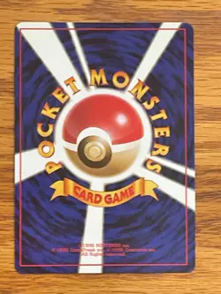 Koga Trainer Gym Challenge Japanese Pokemon Card Pocket Monster - NM - Image 2