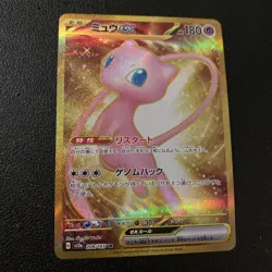 TCG Pokemon Mew ex 208/165 Sv2a: Pokemon Card 151 Holo (Japanese) - Image 1