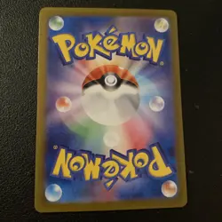 TCG Pokemon Mew ex 208/165 Sv2a: Pokemon Card 151 Holo (Japanese) - Image 2