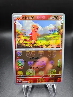 Charmander 004/165 Master Ball Holo Sv2a: Pokemon Card 151 Japanese NM+ - Image 1