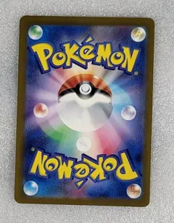 Pidgey 016/165 NM/M Master Ball Reverse Sv2a Pokemon TCG Japanese - Image 2