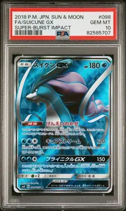 PSA 10 Suicune GX 098/095 SR Full Art Super Burst Impact Japanese Pokemon Card - Image 1