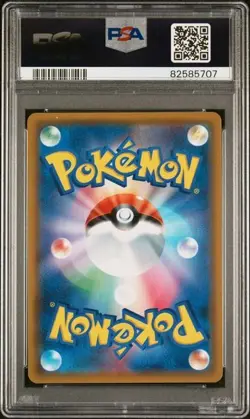 PSA 10 Suicune GX 098/095 SR Full Art Super Burst Impact Japanese Pokemon Card - Image 2