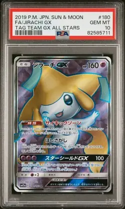 PSA 10 Jirachi GX 180/173 SR Full Art Japanese Pokemon Tag Team GX All Stars - Image 1