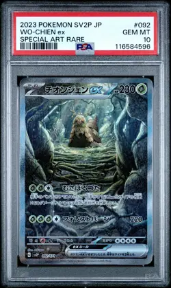 PSA 10 Gem Mint Wo-Chien ex SAR 092/071 Snow Hazard Japanese Pokemon Card - Image 1