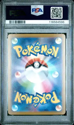 PSA 10 Gem Mint Wo-Chien ex SAR 092/071 Snow Hazard Japanese Pokemon Card - Image 2