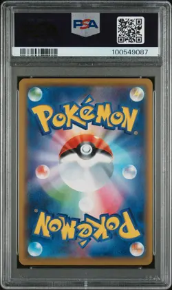 PSA 10 Mewtwo 054/173 Reverse Holo Tag Team GX All Stars Japanese Pokemon Card - Image 2