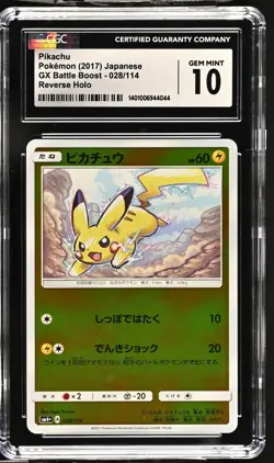 Pikachu 028/114 Reverse Holo GX Battle Boost S&M Japanese Pokemon Card CGC 10 - Image 1