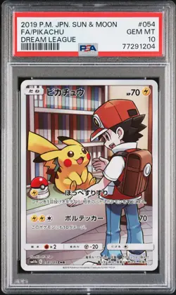 Pikachu 054/049 CHR Alt Art Dream League Japanese Pokemon PSA 10 Gem Mint - Image 1