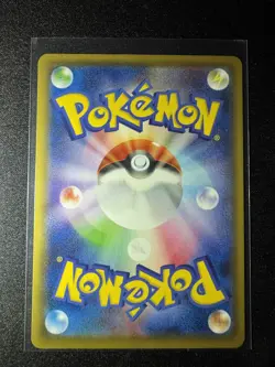Mega Sableye & Tyranitar GX 054/094 SM11 RR Tag Team Japanese Pokemon - Image 2