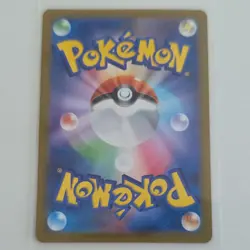 Giovanni's Charisma 207/165 Sv2a: Pokemon Card 151 Holo (Japanese) - Image 2
