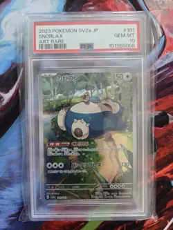 Pokemon Snorlax 181/165 Art Rare Holo SV2a: Pokemon Card 151 PSA 10 Japanese - Image 1