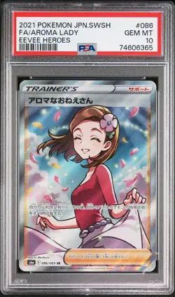 PSA 10 Aroma Lady Full Art Trainer 086/069 Eevee Heroes Japanese Pokemon Card - Image 1