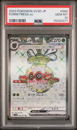 PSA 10 Gem Mint Forretress Ex 084/071 Clay Burst Pokemon TCG Japanese - Image 1