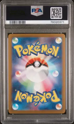 PSA 10 Gem Mint Forretress Ex 084/071 Clay Burst Pokemon TCG Japanese - Image 2