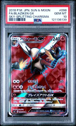 PSA 10 Blaziken GX SR Full Art 098/096 Sky Splitting Charisma Japanese Pokemon - Image 1