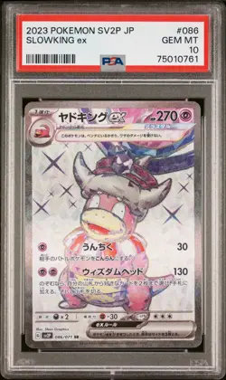 PSA 10 Gem Mint Slowking ex SR 086/071 SV2P Snow Hazard Pokemon Card Japanese - Image 1