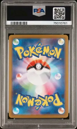 PSA 10 Gem Mint Slowking ex SR 086/071 SV2P Snow Hazard Pokemon Card Japanese - Image 2
