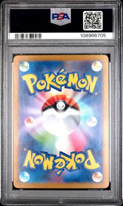 PSA 10 Alakazam ex 203/165 Special Art Rare SAR 151 2023 Japanese Pokemon SV2a - Image 2