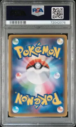 PSA 10 GEM MINT Umbreon Gold Star 012/025 25th Anniversary Japanese Pokemon - Image 2