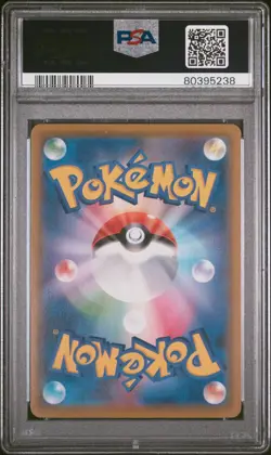 PSA 10 Gem Mint Mimikyu VMAX 234/184 CSR Full Art Vmax Climax Pokemon Japanese - Image 2