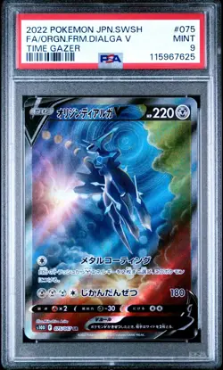 Origin Forme Dialga V 075/067 Alt Art Time Gazer Japanese Pokemon PSA 9 Mint - Image 1