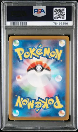 PSA 10 GEM MINT Japanese Pokemon Koraidon EX SR 103/078 Scarlet EX SV1S Violet - Image 2