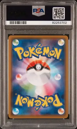 Muk & Alolan Muk GX 098/095 Full Art Double Blaze 2019 Japanese Pokemon PSA 10 - Image 2