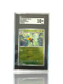 ‼Beedrill PokeBall 015/165: Pokemon Card 151 Holo Japanese GRADE 10~SHOOT OFFER - Image 1