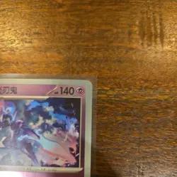 1502/07 Ceruledge Pokeball Reverse Holo CBB3C S-Chinese Pokemon TCG NM-M - Image 3