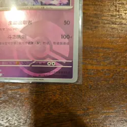 1502/07 Ceruledge Pokeball Reverse Holo CBB3C S-Chinese Pokemon TCG NM-M - Image 4