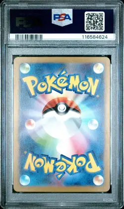 Metagross AR 080/071 Cyber Judge Japanese Pokemon TCG PSA 10 Gem Mint - Image 2
