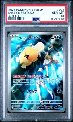 Misty's Psyduck 071/063 AR Heat Wave Arena Japanese Pokemon PSA 10 Gem Mint - Image 1