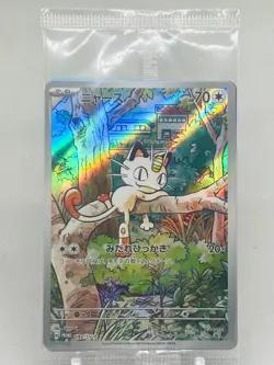 Meowth 192/SV-P Wooper 193/SV-P Japanese Sealed Promo Pack Starter Deck Pokemon - Image 1