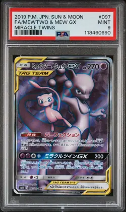 Mewtwo & Mew GX 097/094 SR Full Art Miracle Twin Japanese Pokemon PSA 9 Mint - Image 1