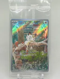 Meowth 192/SV-P Wooper 193/SV-P Japanese Sealed Promo Pack Starter Deck Pokemon - Image 1