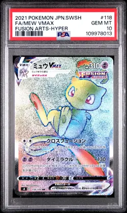 Mew VMAX 118/100 HR Rainbow Fusion Arts Japanese Pokemon PSA 10 GEM MINT - Image 1