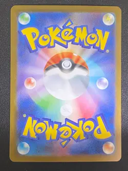 Mega Gardevoir ex MUR 092/063 Gold Mega Symphonia Japanese Pokemon TCG Mint - Image 2