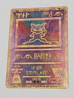 Pokemon TCG Ancient Mew Promo Movie Holo - Image 1