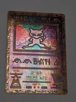 Pokemon TCG Ancient Mew Promo Movie Holo - Image 2