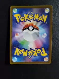 Charizard VSTAR - 014/172 - s12a VSTAR Universe Japanese Pokemon Card - NM - Image 2