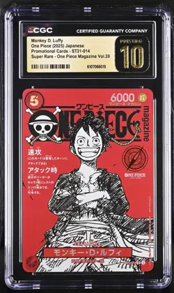 Monkey D. Luffy ST21-014 One Piece Card Japanese 2025 Jump Mag CGC 10 Pristine - Image 1