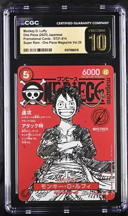 Monkey D. Luffy ST21-014 One Piece Card Japanese 2025 Jump Mag CGC 10 Pristine - Image 1