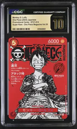 Monkey D. Luffy ST21-014 One Piece Card Japanese 2025 Jump Mag CGC 10 Pristine - Image 1