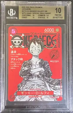 Monkey D. Luffy ST21-014 One Piece Card Japanese 2025 Jump Mag BGS 10 Pristine - Image 1