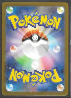 Mew ex 151/165 sv2a Pokemon 151 Japanese Pokemon Card NM/Mint Condition 🔥 - Image 2