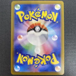 Wattrel AR 105/101 sv6 Japanese Pokemon Card Mask of Change - NM - Image 2