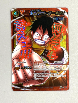 Monkey D Luffy - P OP 21 - One Piece Miracle Battle Carddass Card Japanese - Image 1